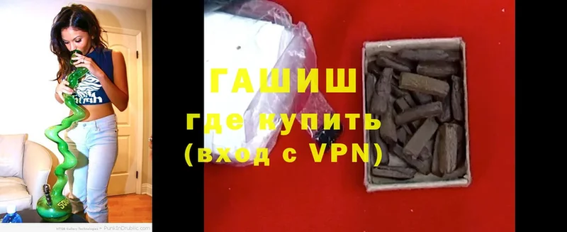 Купить наркотик Нолинск A PVP  Конопля  COCAIN  Галлюциногенные грибы  Гашиш  OMG ССЫЛКА  МЕФ 